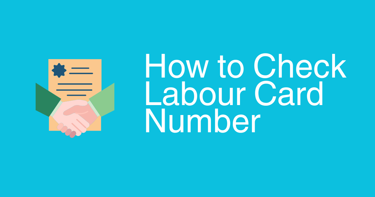 How to Check Labour Card Number image